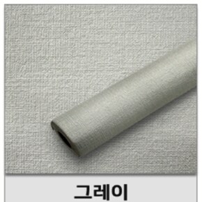 스티커 형식으로 간편하게 붙이는 단열시트지 만능벽지 50cm x1000cm