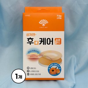 동화약품 상처엔 후디케어 습윤밴드 73매 스팟형