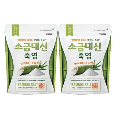 알티스트 [소금대신] 죽염 150g x 2개