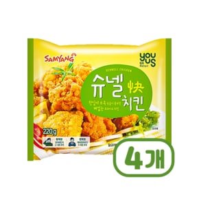 유어스 슈넬치킨 220g [ PX 인기 추억 순살치킨 ] x 4개