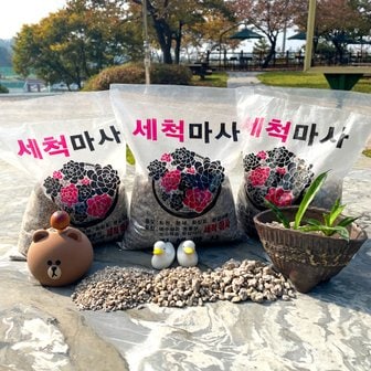 다농 세척 마사토 약1.8kg .소포장 원예용 분재 다육이 선인장 스투키 분갈이흙 모래 배수용 화분