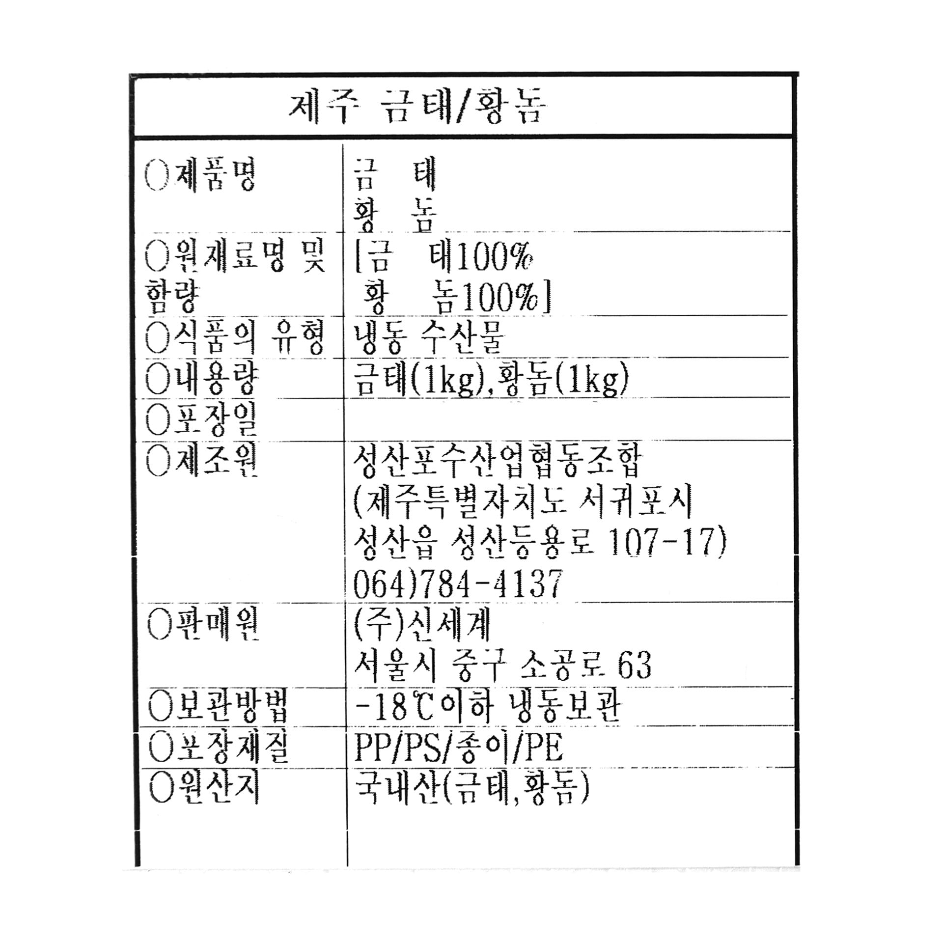 품질표시이미지1