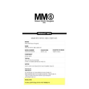 25SS MM6 메종마르지엘라 MM6 패치 테이프 크롭드 반팔티셔츠 S52GC0336