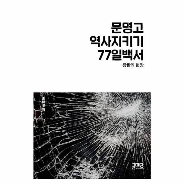 확대된 대표 상품이미지