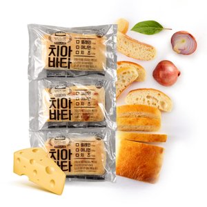 푸드앤플랜 HACCP인증, 맛있는 치아바타 빵(플레인6개/치즈5개/어니언5개) 택1/샌드위치