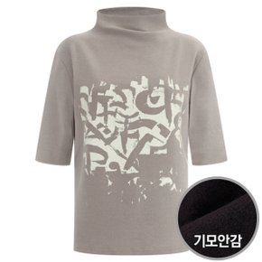 알로 국산 여성 간절기 겨울 하프넥 5부소매 이너 기모 티셔츠 DRW-WSH-1738