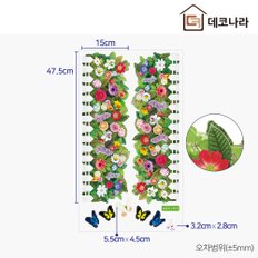 나비와 알록달록 화단 포인트스티커 DEP-1009 유치원꾸미기 점착식데코