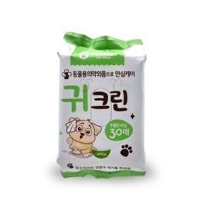 애견 귀크린 물티슈 50g 30매 반려동물 청결 물티슈