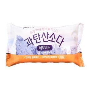 애경 엄마의선택 핑크솔트 과탄산소다 세탁비누 180g_WEBF734