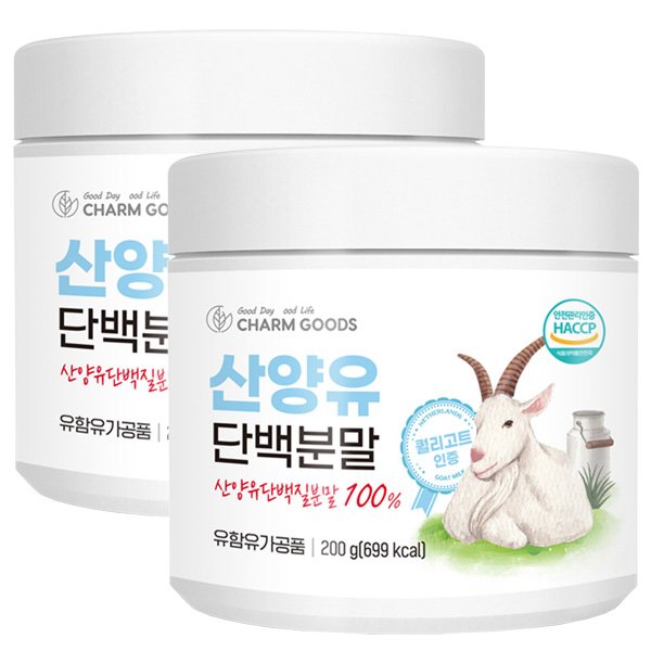 네덜란드산 산양유 단백분말 200g 2통