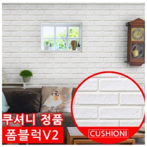 나만의 공간을 간단하게 연출하는 폼블럭v2 롤4장