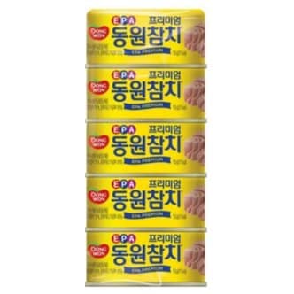  동원참치 EPA 프리미엄 참치캔 150g (5캔)