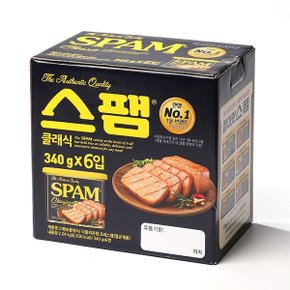 스팸 클래식 340g x 6캔 / 코스트코