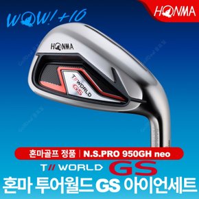 T//WORLD GS 스틸 8i NSPRO950GH R 혼마 코리아 정품 커버 포함