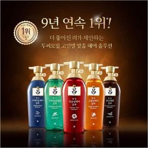 샤인빈 려 샴푸500ml 샴푸 컨디셔너