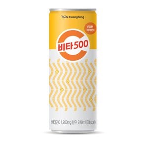 제약 비타500 비타오백 오리지널 마시는 비타민C 240ml (1캔)