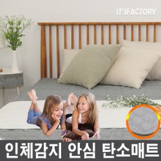 폴트리빙 탄소피복 안심 열선매트 싱글 더블 인체감지 탄소매트