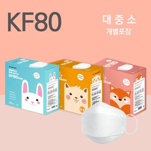  에버렉스 KF80 황사방역마스크 50매 화이트 대중소/개별포장/식약처허가