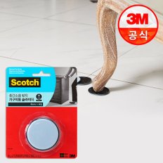 가구이동 슬라이더 원형/중 4개입