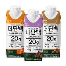 더 단백 프로틴 음료 초코 250ml 18팩 초코/커피/ 카라멜 택1