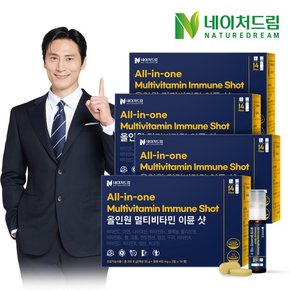 올인원 멀티비타민 이뮨샷  14병 4박스