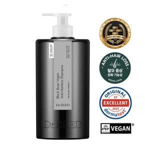 블랙빈 비건 탈모샴푸 대용량 1000ml 프루티 플로럴 머스크향