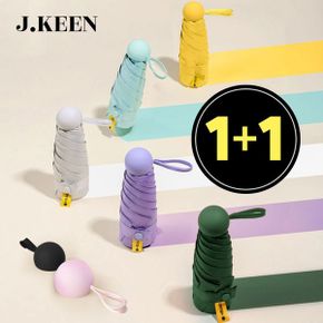 제이킨 1+1 초경량 미니 양산 자외선 암막 캡슐양우산
