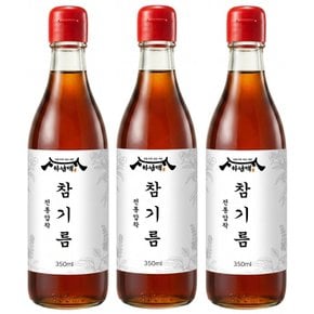 전통 참기름 350ml 2병