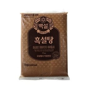 백설설탕 설탕 백설흑설탕1kg 흑설탕 식당설탕 식자재