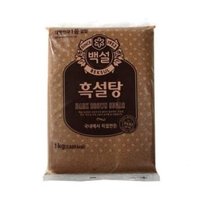 백설설탕 설탕 백설흑설탕1kg 흑설탕 식당설탕 식자재