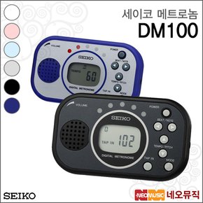 메트로놈 SEIKO DM-100 / DM100 디지털박자기