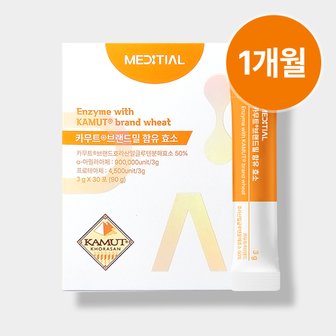 메디셜 글루텐 분해 카무트효소 호라산 골드 30포 1박스 소비기한 26년4월17일까지