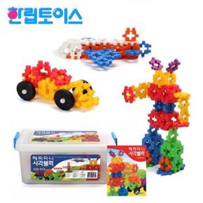 사각블럭 블럭 어린이블럭 해피 220pcs