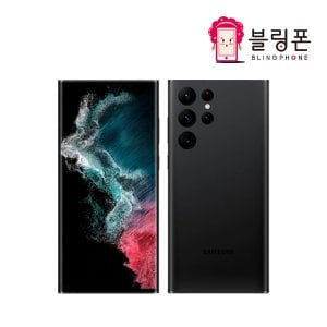 삼성 정품공식리퍼 삼성 갤럭시 S22울트라 256GB 공기계 SM-908(AS 12개월 보증 상품)