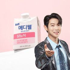 메디웰 당 뇨식 200ml 30팩