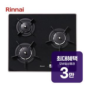 컬러레인지 가스레인지 3구 (블랙펄) RBR-PF6001DN 렌탈 60개월 월 10500원