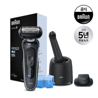 BRAUN 전기면도기 New 시리즈6 62-G7200cc GREY