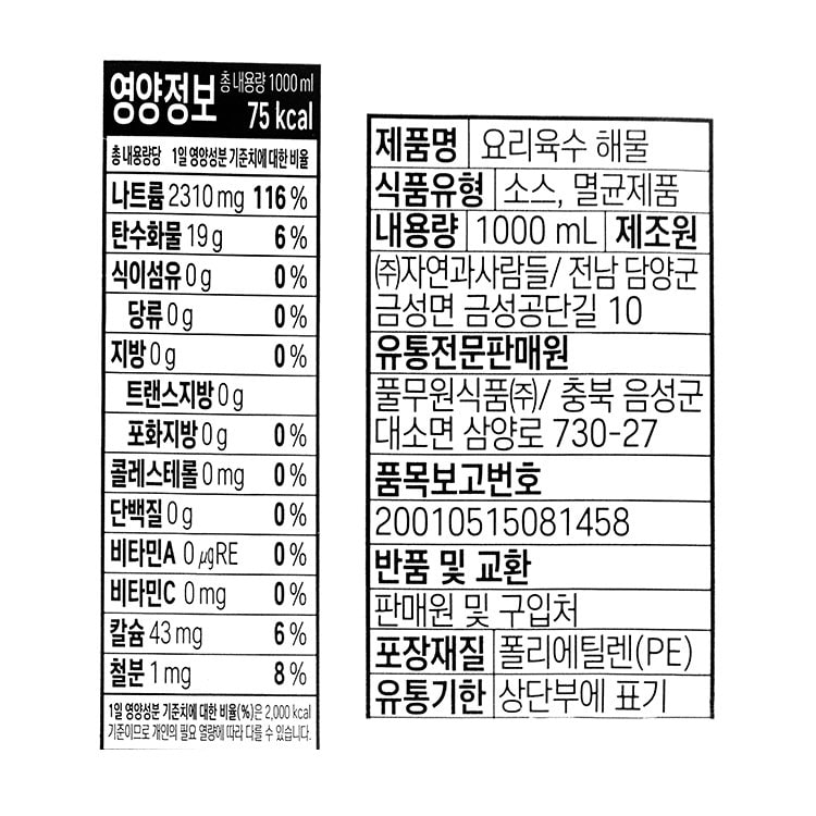 품질표시이미지1