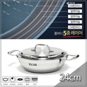 키친아트 냄비 메이저 5ply(통5중) 24cm 전골냄비