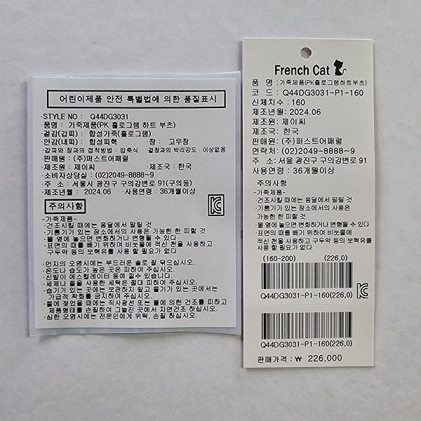 상품이미지4