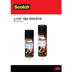 그린에버 3M Scotch 다용도 접착제 제거제 200ml