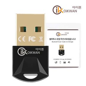 PC 블루투스 USB 무선 동글 컴퓨터 동글이 어댑터 5.0 X ( 2매입 )