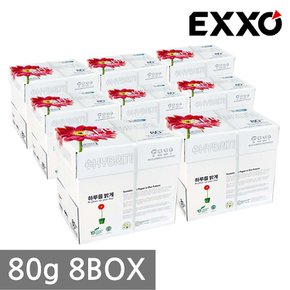 하이브라이트 A4 복사용지(A4용지) 80g 2500매 8BOX/