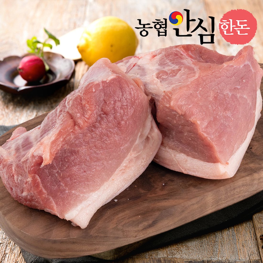 갓도축 3일한돈 신선한 사태 500g / 개별포장, 이마트몰, 당신과 가장 가까운 이마트 갓도축 3일한돈 신선한 사태 500g / 개별포장