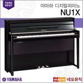 NU1X / 디지털피아노 [전국무료방문설치]