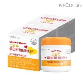 스윗츄 올인원 멀티비타민 파인애플&망고맛 60정 x 2박스