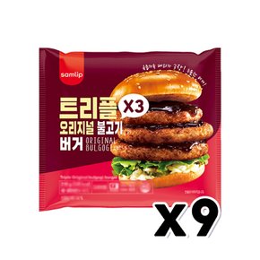 삼립 트리플 오리지널 불고기버거 베이커리빵 210g x 9개