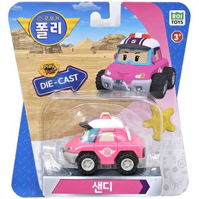 샌디 다이캐스트 정품
