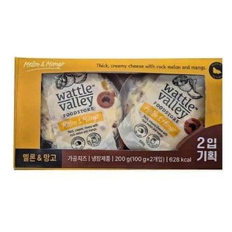  와틀밸리 멜론앤망고 과일치즈 200g (100g x 2ea)