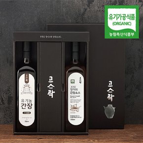 [웰굿]유기농 간장 2종세트(간장,장아찌간장,총1.5L)